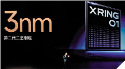 国产芯片设计软件创新突围 软件服务赋能产业发展