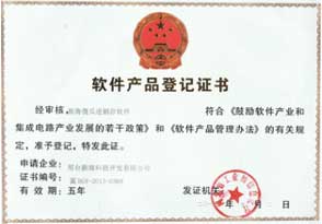 新海药店管理软件 数字化时代下的高效药店管理解决方案