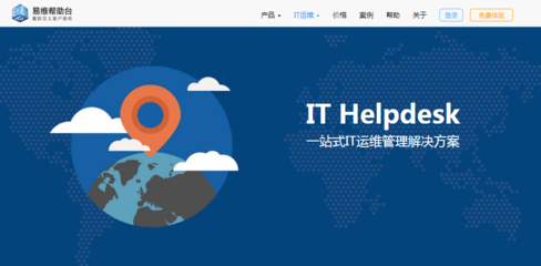 了解运维管理软件的开发 技术与市场概述